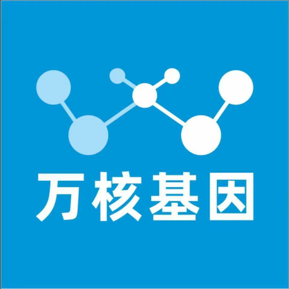 衡水景县万核亲子鉴定咨询处